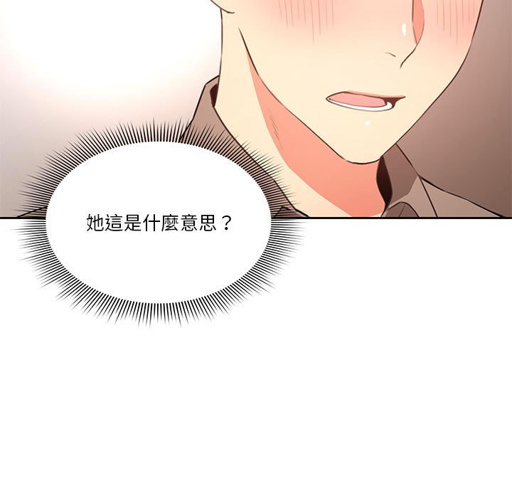 第3話 - 第135.jpg页