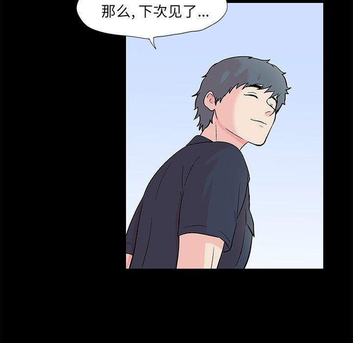 第98话 - 第27.jpg页