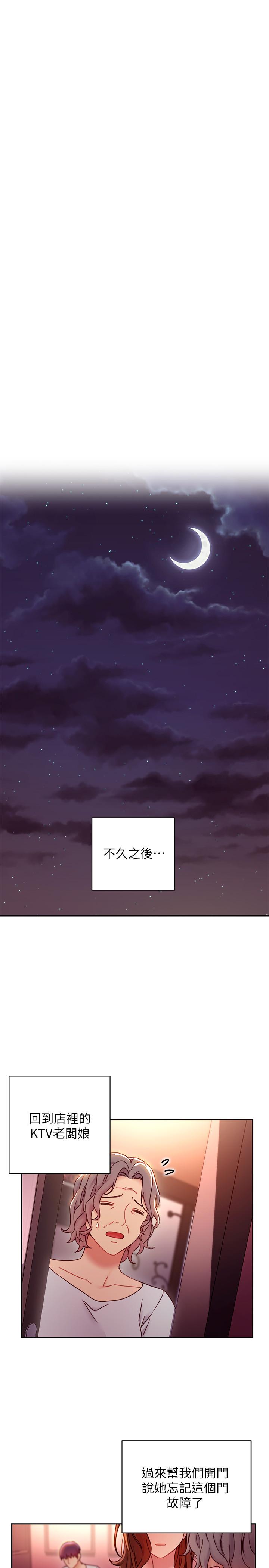 第56話-兒子覬覦爸爸的女人 - 第29.jpg页