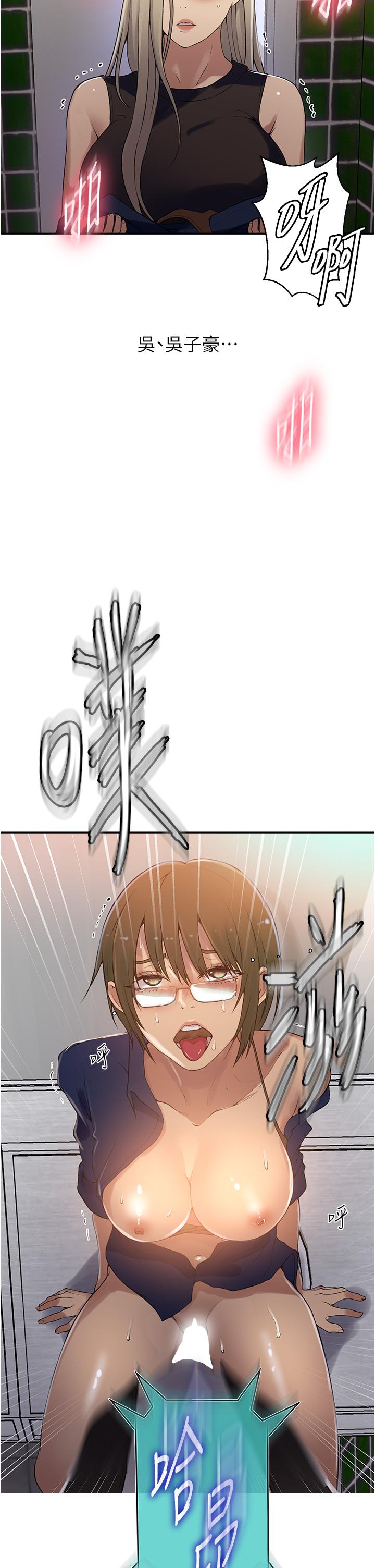 第188话-第二次爱爱的滋味♥ - 第31.jpg页
