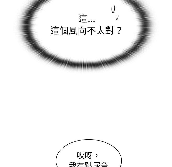 第23话 - 第132.jpg页