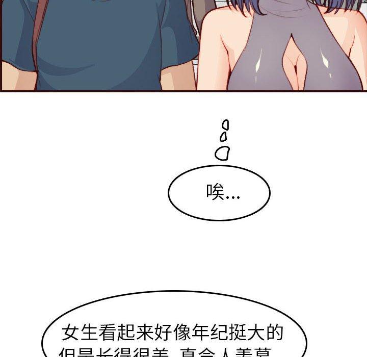 第 52 话 - 第118.jpg页
