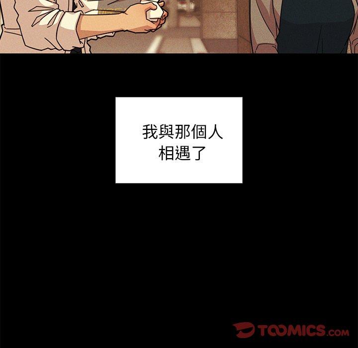 第25话 - 第72.jpg页