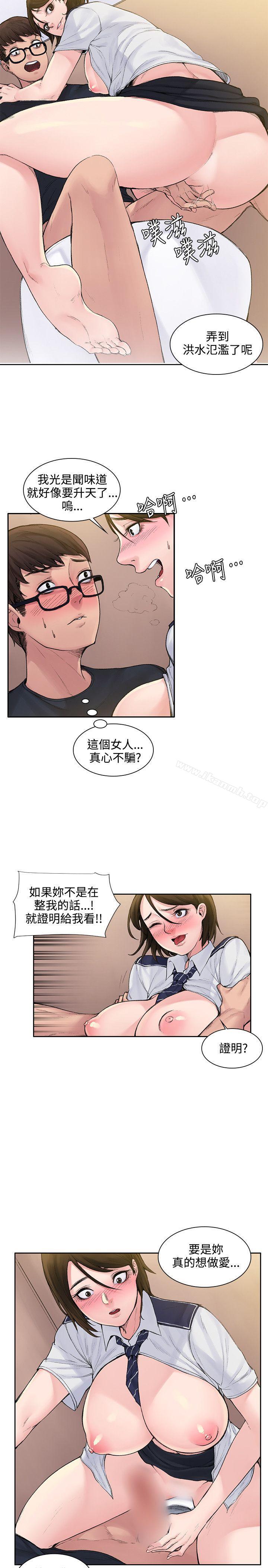 第2話 - 第8.jpg页