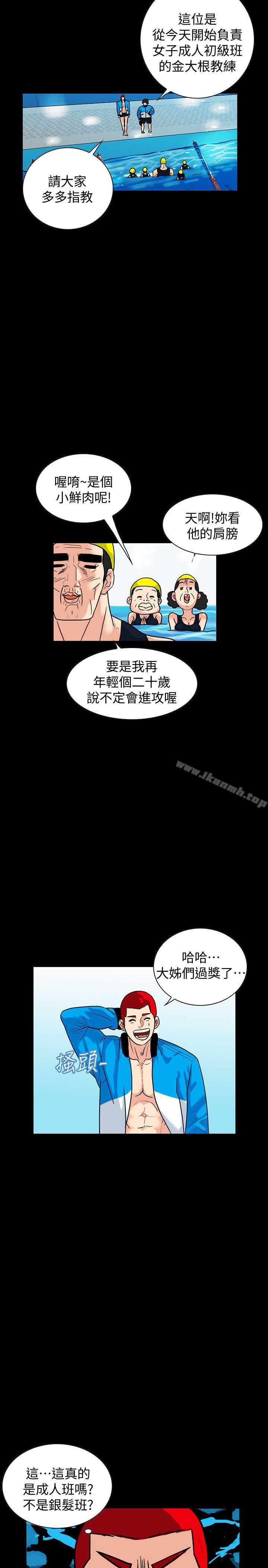 第1话-欲求不满的人妻 - 第15.jpg页