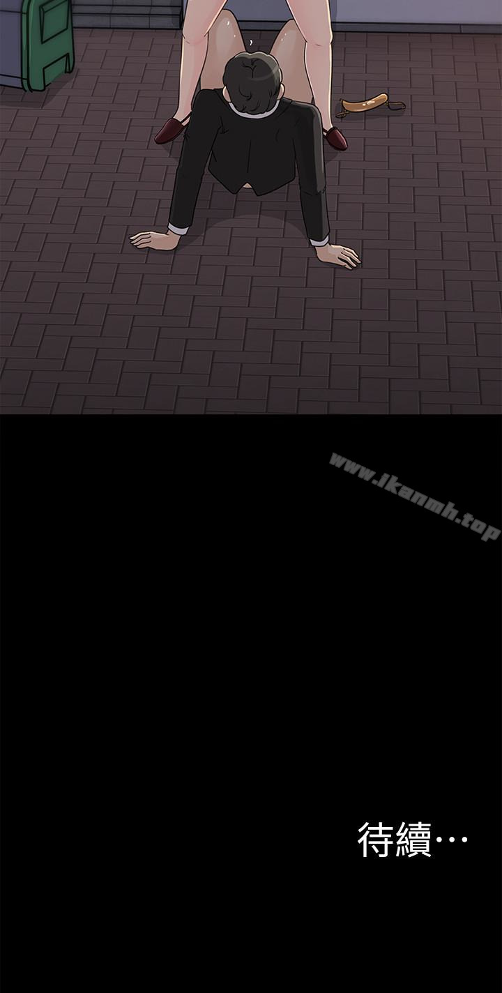 第35話-妳竟敢背著我跟我兒子亂搞?! - 第37.jpg页