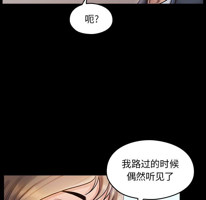 第19话 - 第29.jpg页