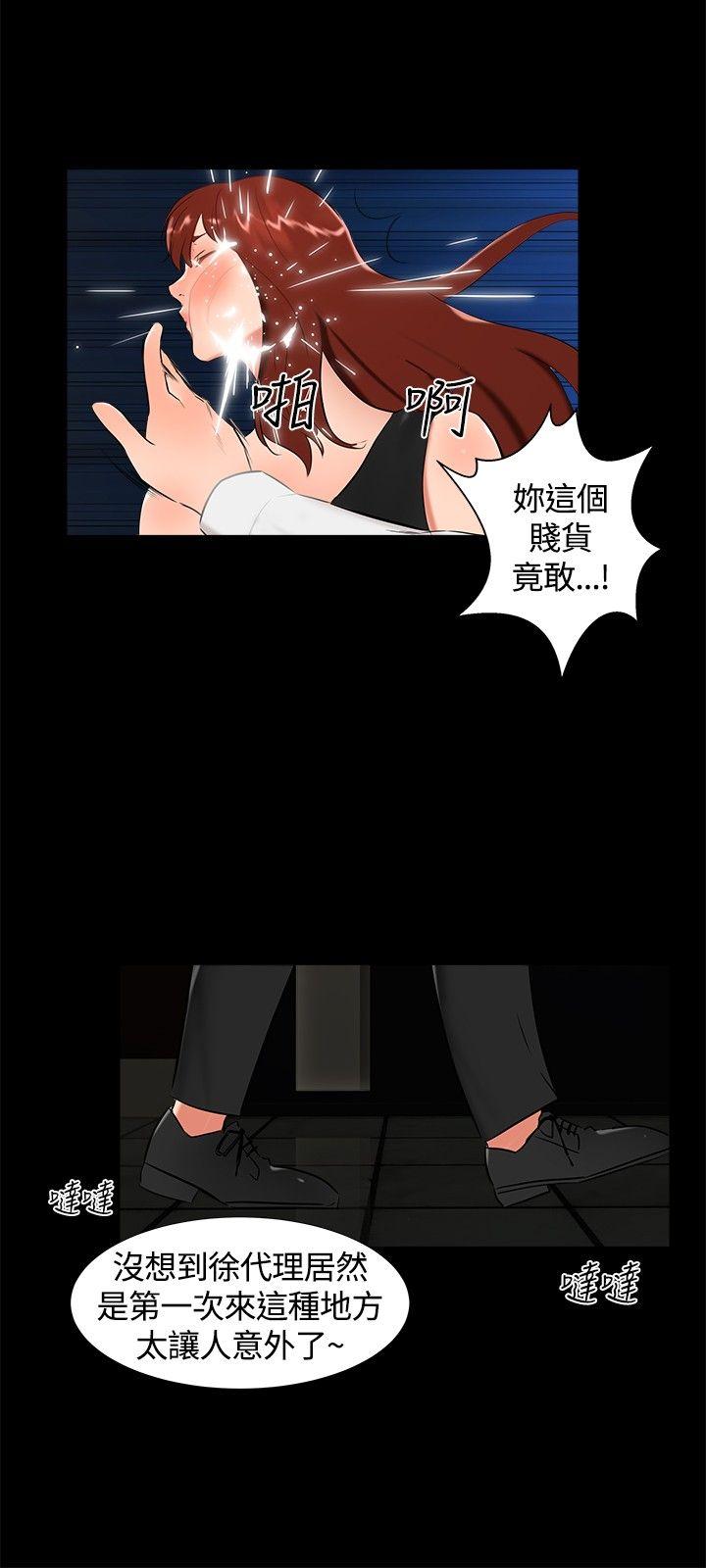 第 17 话