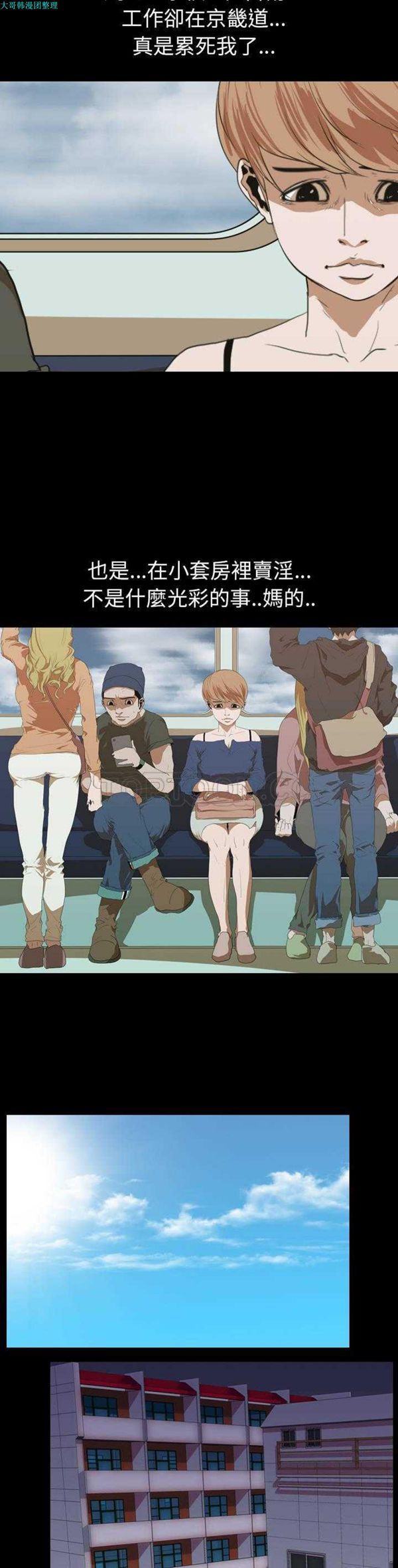 第 14 话 - 第4.jpg页