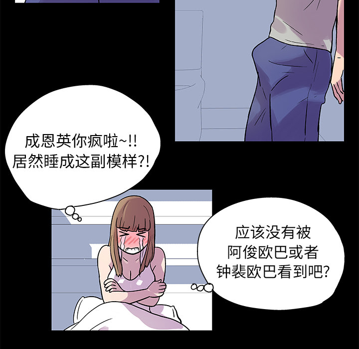 第21话 - 第41.jpg页