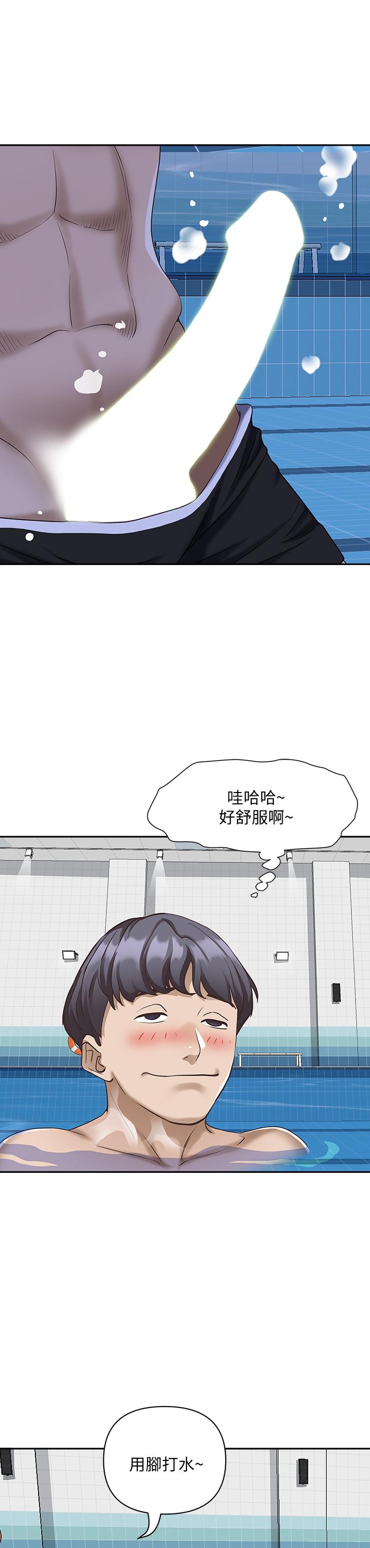 第7話-水中親密的肢體教學 - 第43.jpg页