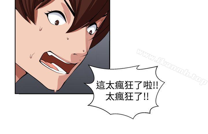 第20话 - 第26.jpg页