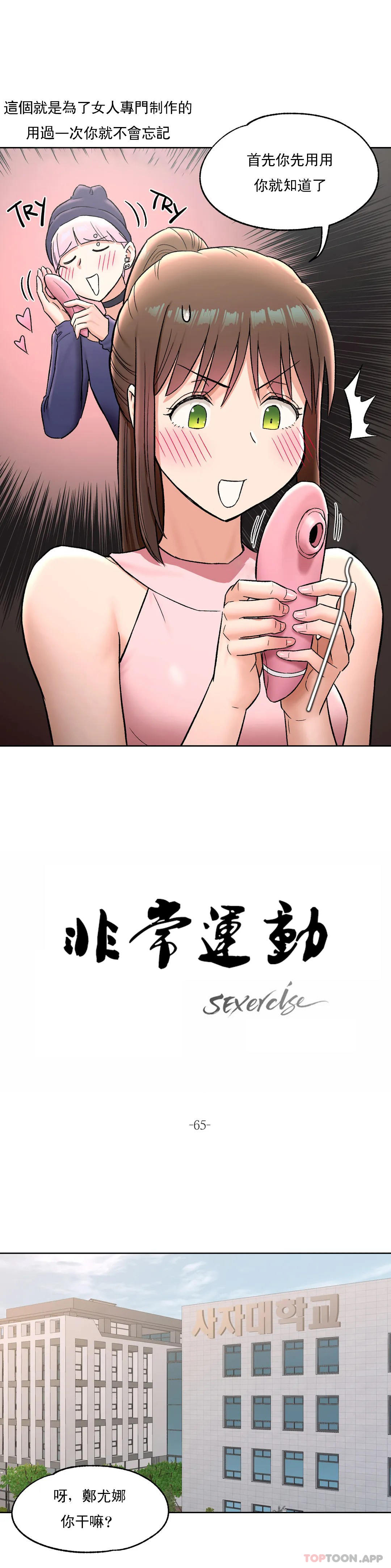 第65话 - 第9.jpg页