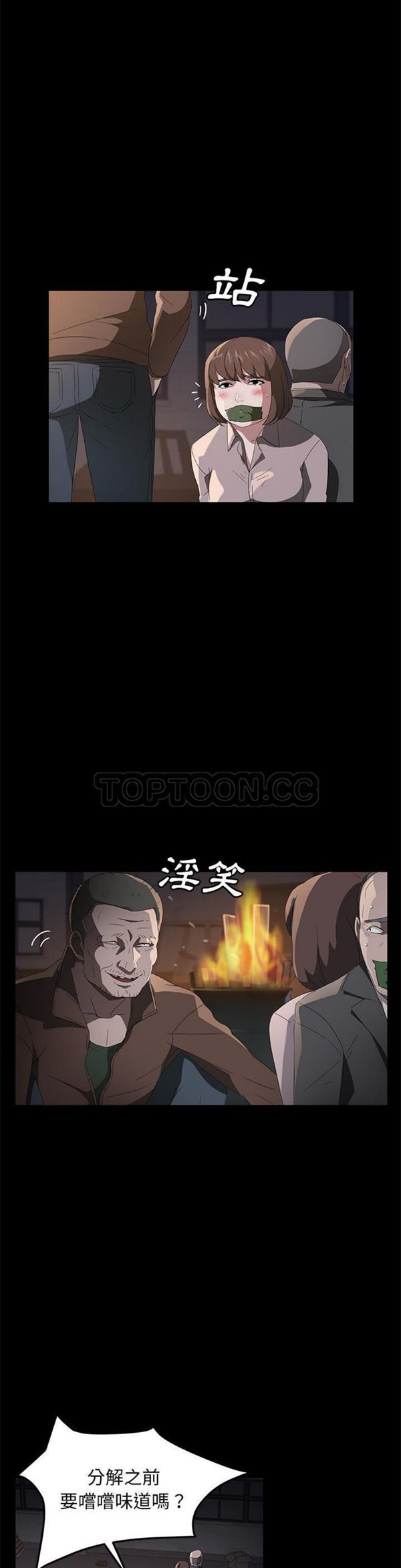 第 43 话 - 第23.jpg页