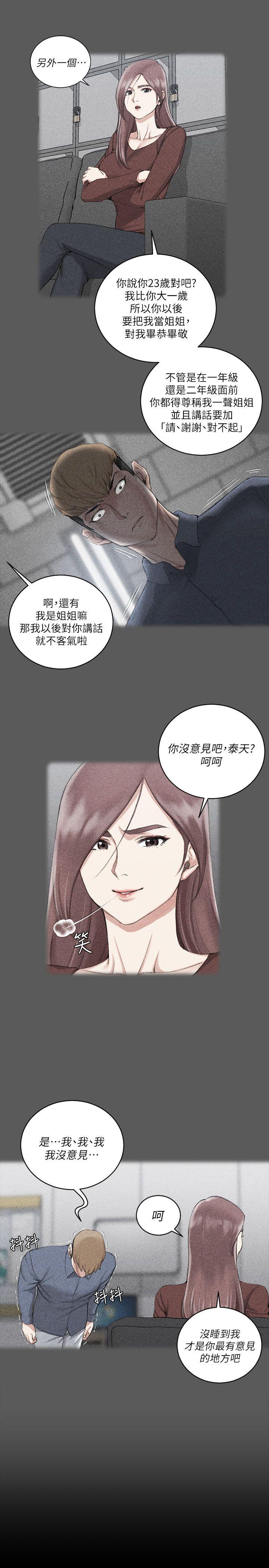 第31話 - 第11.jpg页