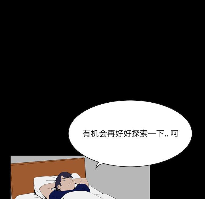 第 6 话 - 第109.jpg页