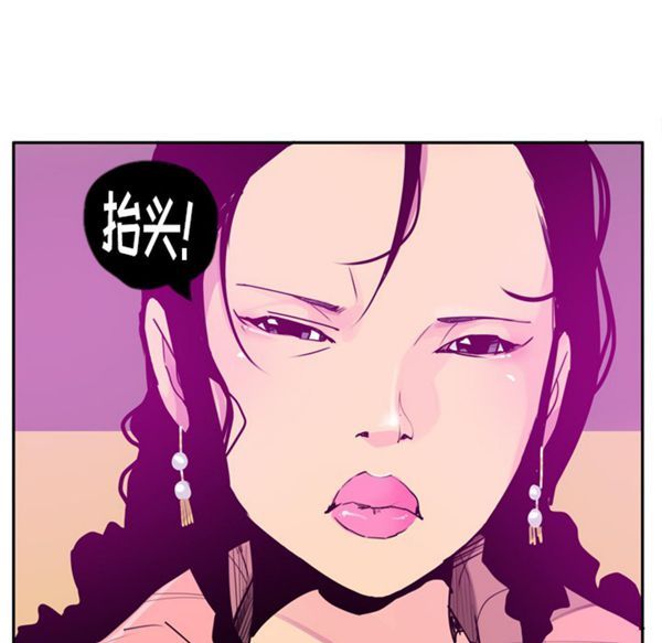 第 23 话 - 第65.jpg页