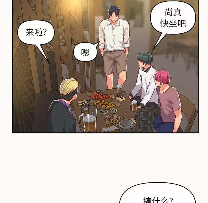 第12话 - 第66.jpg页