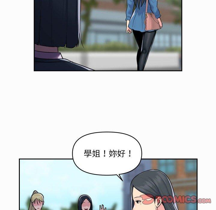 第18話 - 第62.jpg页
