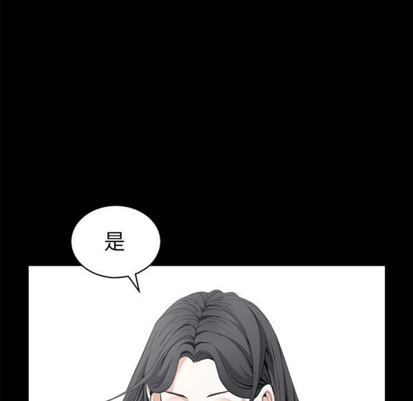 第 50 话 - 第29.jpg页
