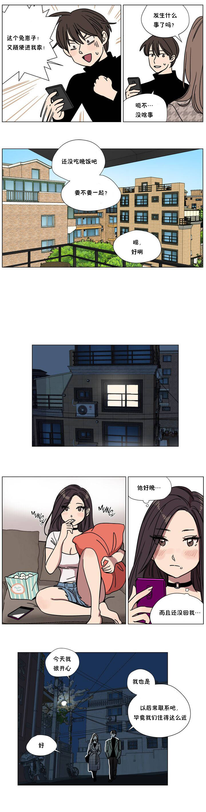 第65章 - 第2.jpg页