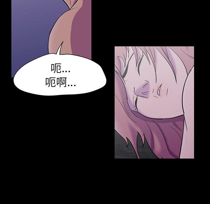 第113话 - 第65.jpg页
