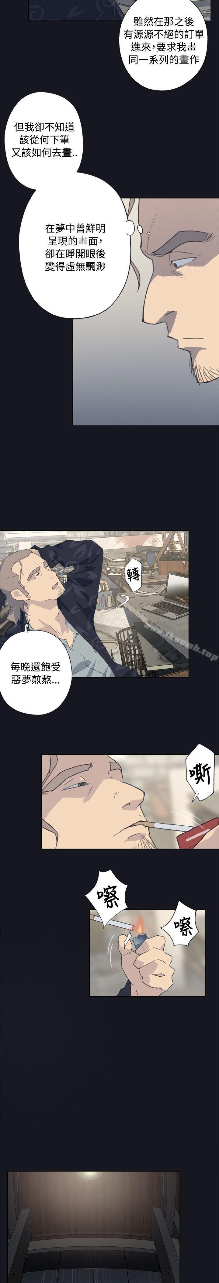 第1话 - 第23.jpg页
