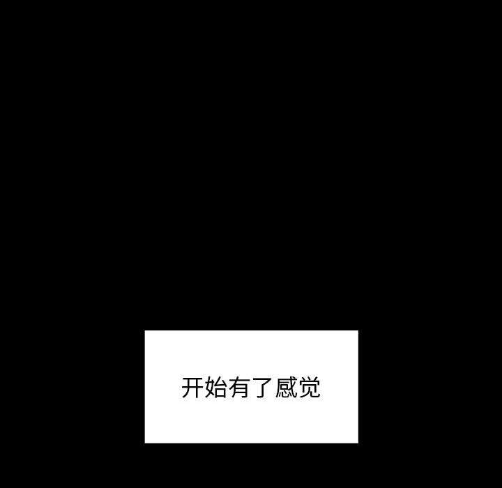 第10话 - 第125.jpg页