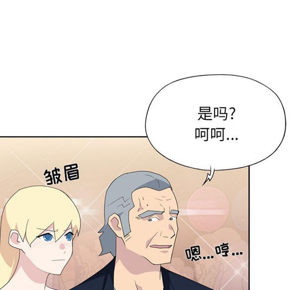第 37 话 - 第57.jpg页