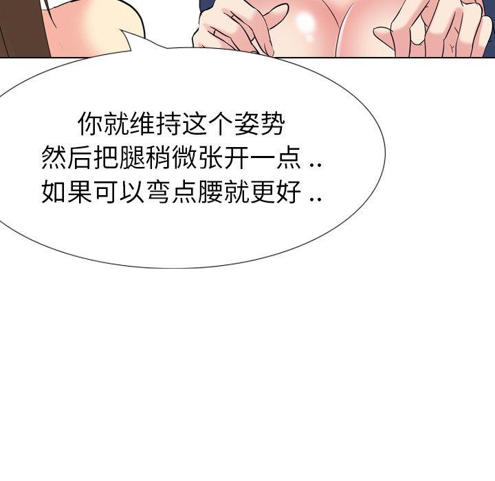 第 18 话 - 第170.jpg页