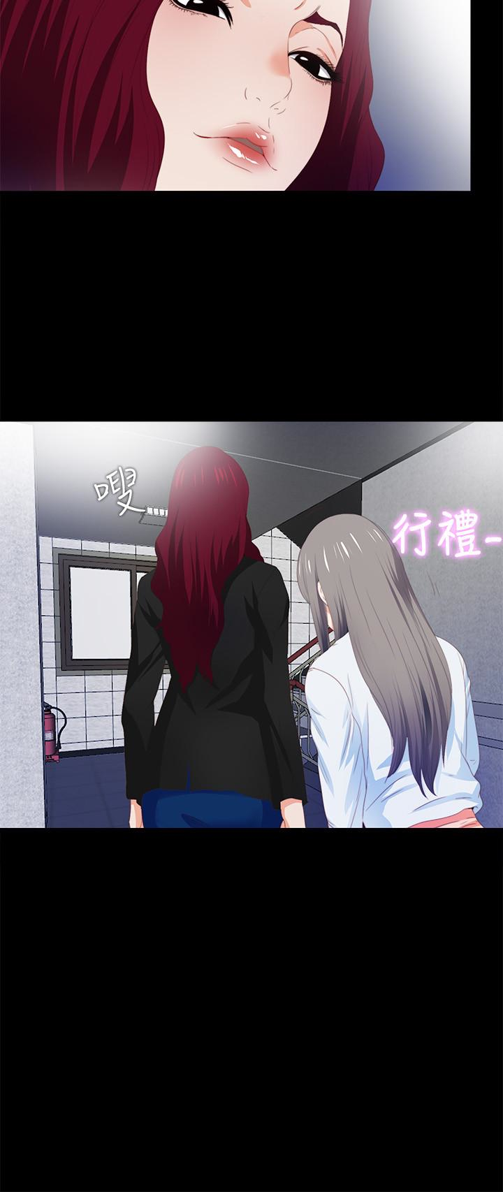 第5話-很久沒在家做了吧? - 第18.jpg页