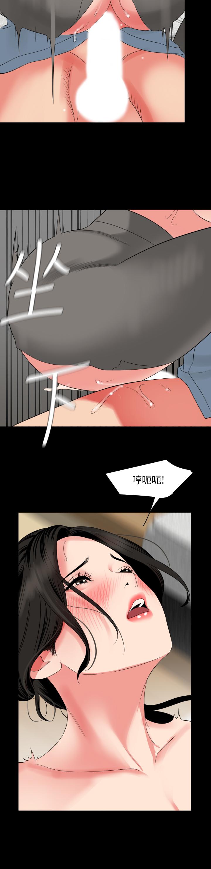 第57话-那我们正式开始运动咯 - 第23.jpg页