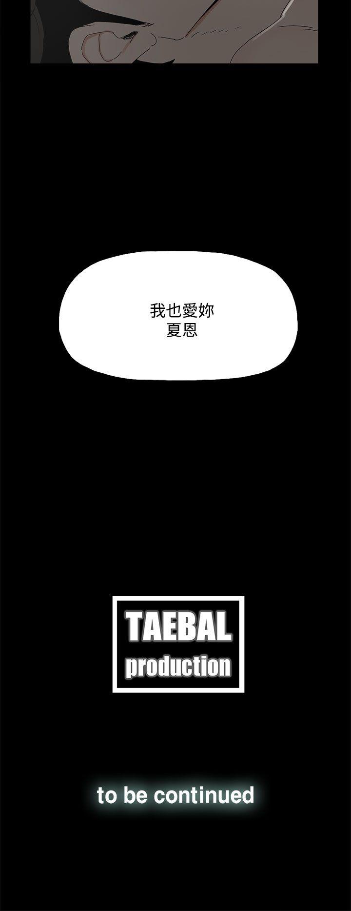 第 28 话 - 第32.jpg页