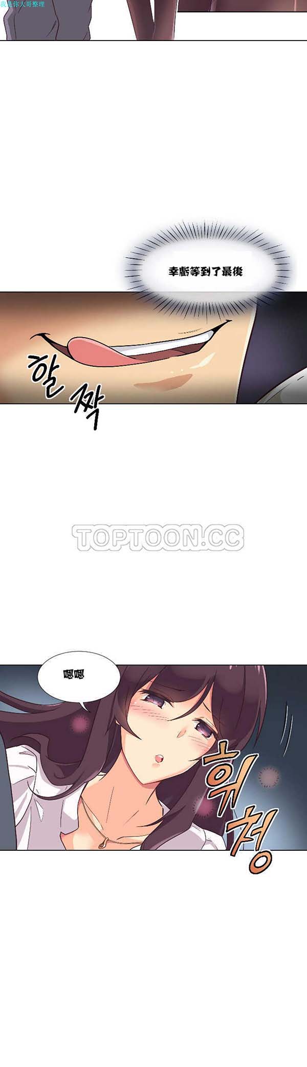 第 1 话 - 第16.jpg页