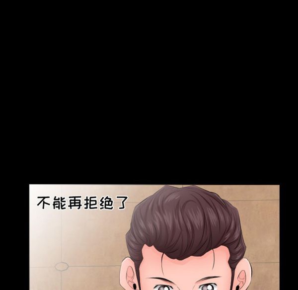 第 6 话 - 第30.jpg页