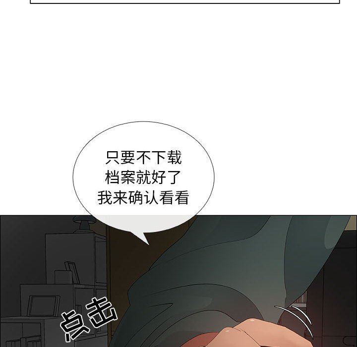 第42话 - 第40.jpg页