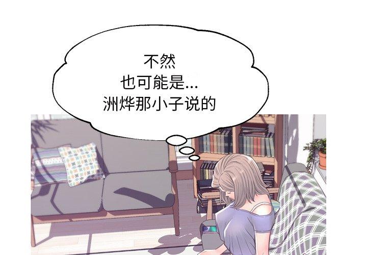 第 39 话 - 第4.jpg页