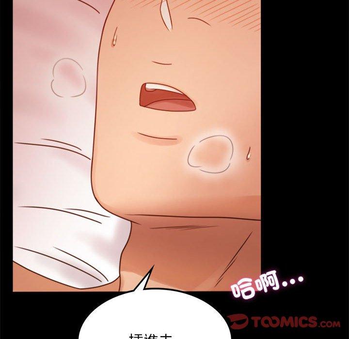 第5话 - 第92.jpg页
