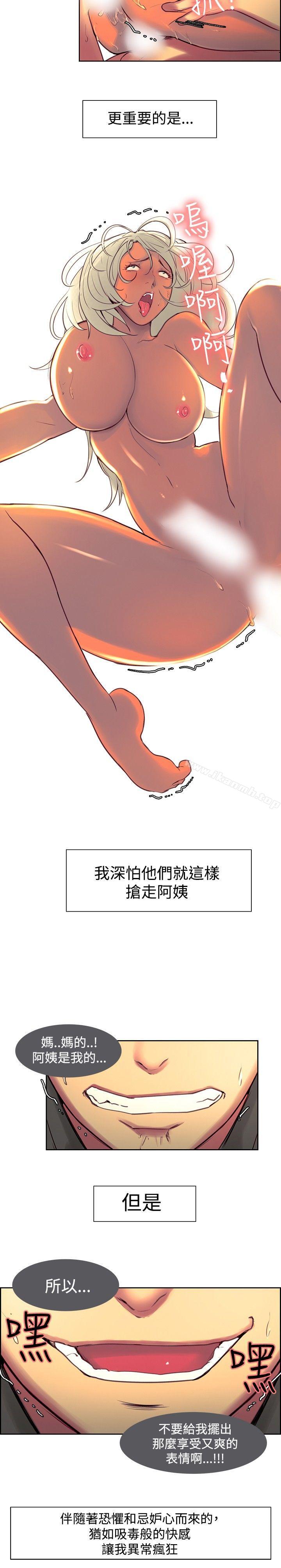 第15話 - 第12.jpg页