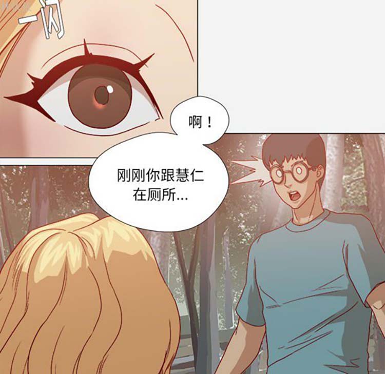 第 19 话 - 第80.jpg页