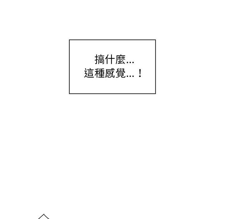 第14话 - 第93.jpg页