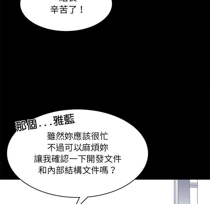第2话 - 第201.jpg页
