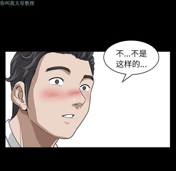 第 17 话 - 第30.jpg页