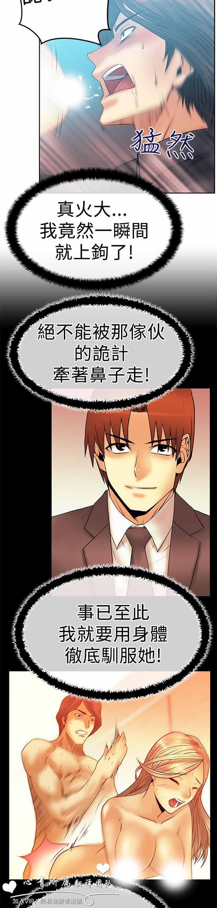 第 48 话 - 第8.jpg页