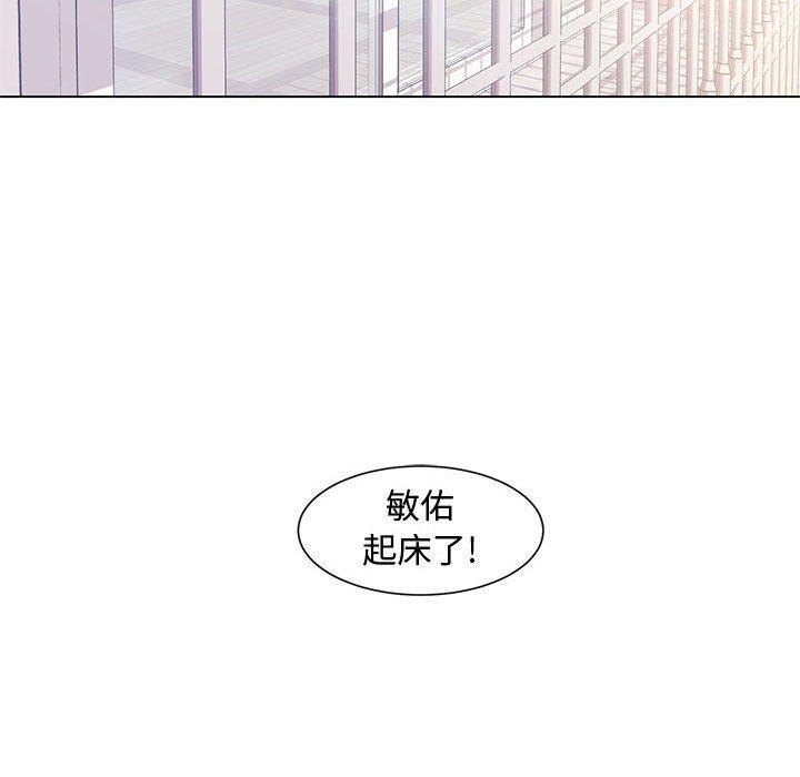 第 4 话 - 第34.jpg页