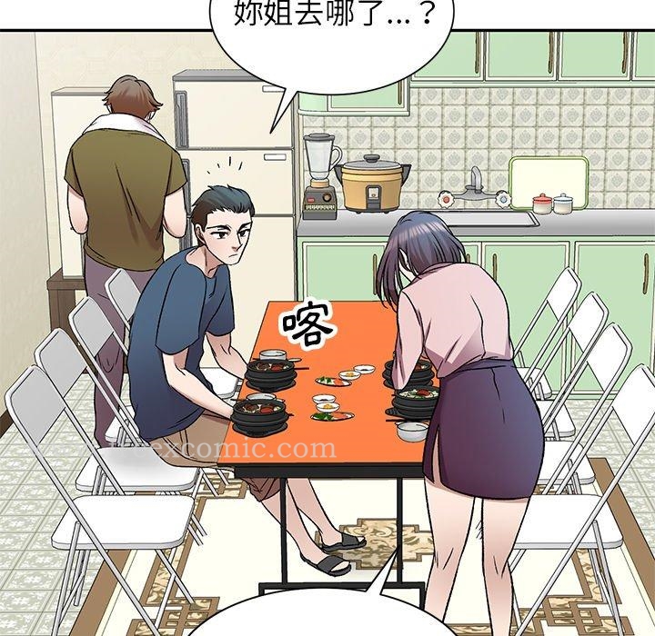 第7話 - 第95.jpg页