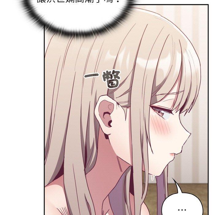 第57话 - 第37.jpg页