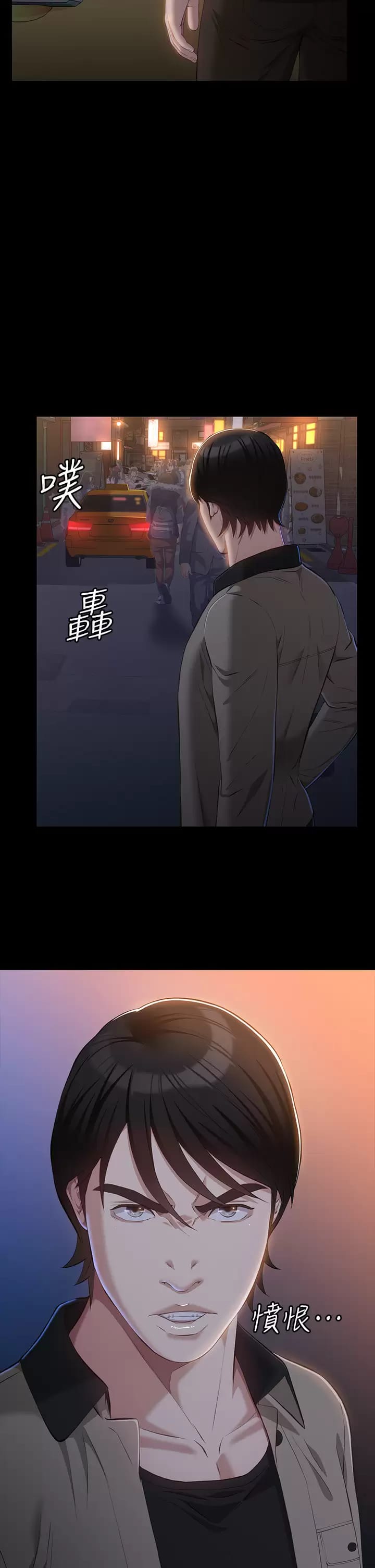 第38话-工具人反扑计画 - 第22.jpg页