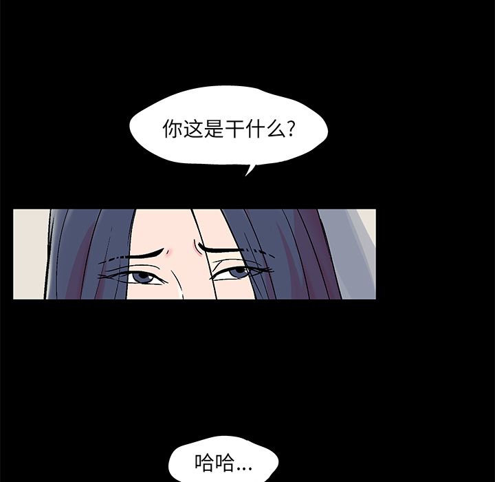 第54话 - 第21.jpg页