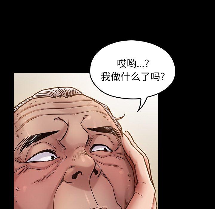 第13话 - 第8.jpg页